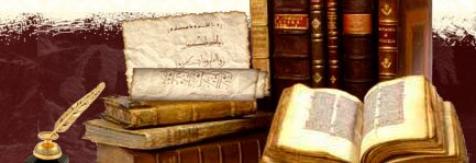 Книжные памятники Кыргызстана